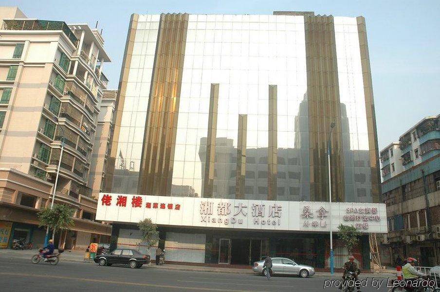 Guangzhou Xiangdu Hotel Экстерьер фото