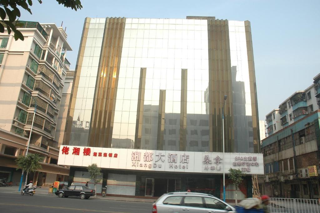 Guangzhou Xiangdu Hotel Экстерьер фото