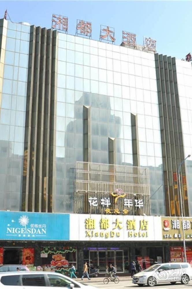 Guangzhou Xiangdu Hotel Экстерьер фото
